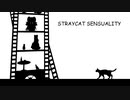 STRAYCAT SENSUALITY／unoP(new!) feat.初音ミク