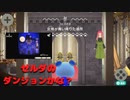 【ハッピーホームパラダイス】　第十八幕　初の２階建て別荘でスピカの無理難題にどう答える？