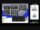 【第2回DQ五輪】DQ2呪いの装備品装備RTA　3：11：30【銅メダル獲得】