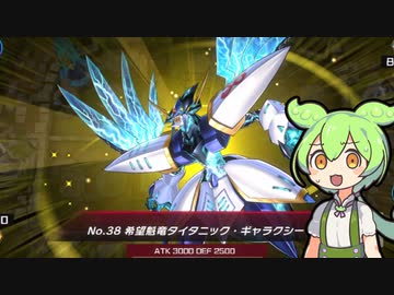 ずんだもんがX祭を楽しむ話