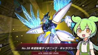 ずんだもんがX祭を楽しむ話