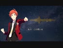 【人力SideM】輝の知らない物語(short.ver)