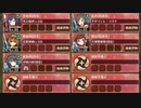 【字幕有】名城番付 石田の陣上級の段【城プロRE 彦根城+☆4改以下イベユニ 平均Lv64】