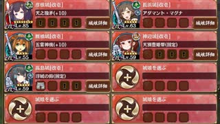 【字幕有】名城番付 石田の陣上級の段【城プロRE 彦根城+☆4改以下イベユニ 平均Lv64】