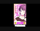 謎もお姉さんも解き明かせ！【イケないナゾトキ】
