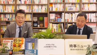 奥山真司の「アメ通LIVE!」 (20220222)