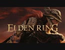 【発売前最終PV】『ELDEN RING エルデンリング』   発売ロンチトレーラー【2022.02】