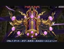 【遊戯王マスターデュエル】実質カードダス時代からやっているベテランにわかデュエリストの決闘実況part7