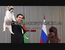 AIで拓也さんをロシア大統領にした