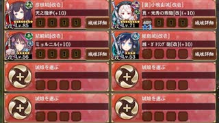 【字幕有】名城番付 毛利の陣上級の段【城プロRE 彦根城+裏小牧山城+☆4改以下イベユニ 平均Lv66】