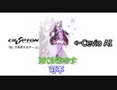 ボ ー カ ロ イ ド で あ そ ぼ う