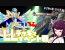 【遊戯王マスターデュエル】純正LLデッキでエクシーズフェスティバルに挑む！前編【列車デッキ編】