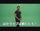 【ウマ娘】ファインモーションを引け