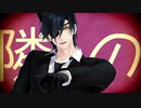 【MMD刀剣乱舞】黒猫光忠でネコミミアーカイブ