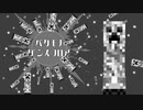 【㎜d】 バ_ケ_モ_ノ_ダ_ン_ス_フ_ロ_ア 【ωrωrd】