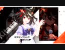 ウマ娘　1st Anniversary の追加ウマ娘「キタサンブラック」