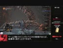 ダークソウル3_全ボスRTA_IGT1時間51分07秒_奇跡1/3