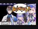 「ひぐらし」大好きなアイクと一緒に歌ったエナーの感想【Ike Eveland/Luxiem切り抜き/Enna Alouette/にじさんじEN】