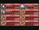 【字幕有】名城番付 黒田の陣上級の段【城プロRE 彦根城+裏小牧山城+肥後千葉城 平均Lv72】