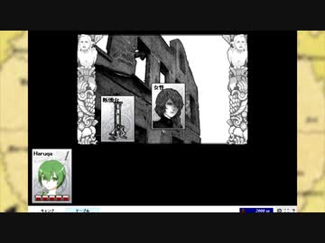 【TALQu】Haruqaに「Guillotine」を読んでもらった・後【CardWirth】