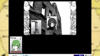 【TALQu】Haruqaに「Guillotine」を読んでもらった・後【CardWirth】