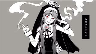 神っぽいな【歌ってみた】イロセ