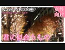 【女性向け】なんでもない日常の中で「好き」の気持ちを再認識する【ASMR/シチュエーションボイス】