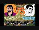【遊戯王】高校時代のデッキ(07年５期環境)で小学生デッキを分からせたいんじゃ！！【マスターデュエル】