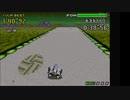 F-ZERO for GBA　ファイティングコメット　ツイストサーキット　1'40"55