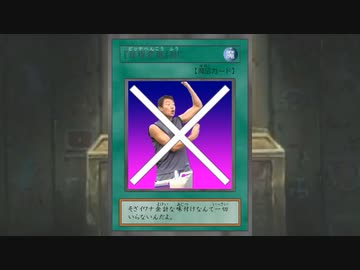 熱き熱闘者たち