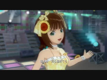 ステージ Here we go イエロージャングル 自動アピール