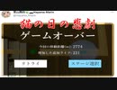 【にじさんじ切り抜き】猫の日に最大級の悲鳴を出す葉山舞鈴【猫の日の悲劇】