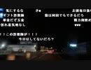 【イノシシ ニコ生】こんばんは。明日休みだからパチ行く！金曜日お疲れ様でした！②。2022年1月14日