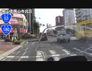 【長距離バイク車載5】国道180号線　その５(総社～岡山)【渡米#12(終)】