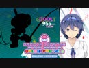 どったんばったん大騒ぎなオンライン対戦に励む音ゲーマーすずきつづみ【GROOVE COASTER】