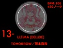 simai TOMORROW ULTIMA(Lv.13-)