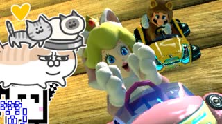 【CeVIO実況】マリオカートざらめちゃん8DX#299【マリオカート8DX】