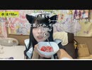 【○まぁる○JKがきたぞ!!!!!】可愛い、イチゴと私！　スクショチャンスがｷﾀ━━━━(ﾟ∀ﾟ)━━━━!!