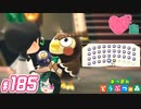 【 あつまれどうぶつの森 】 ♥²島開拓記録185【 Vtuber 】