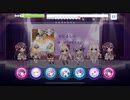 【リステップ】勝手にスローループコラボしてみた（OP＆ED 創作譜面）