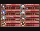 【字幕有】名城番付 シュテファンの陣上級の段【城プロRE 彦根城+裏小牧山城+☆4改以下イベユニ 平均Lv65】