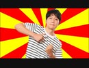 5WAY永田
