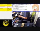 #736 2021年12月12日(日) こんな時間に目を覚ましてしまった俺は