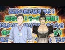 【切り抜き】にじさんじバトルシティで因縁の対決をするチャイカと社築【にじさんじ/花畑チャイカ/社築/遊戯王マスターデュエル】