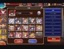 【第35回No.1ガバ王子決定戦】逆襲の魔界蟻神級EX・旧ガバ1コストおりゅレギュレーションリベンジ