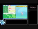 【ポケモン】じめんタイプ縛りの北国旅Part4【BDSP】