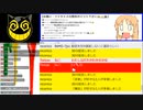#737-2 2021年12月12日(日) 寝る前のおしゃべり