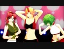 [東方MMD] smoooochで東方エアロビクス