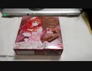 【五等分の花嫁SPECIAL CHOCO WAFERS】買って食べてみた