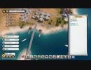 【Tropico6】適当独裁観光立国　現代編【ゆっくり実況】